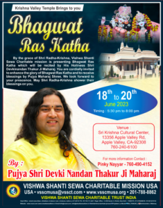 Bhagwat Ras Katha May 23